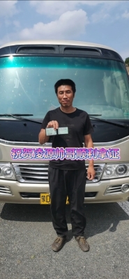 赤峰驾校电话号码-第1张图片