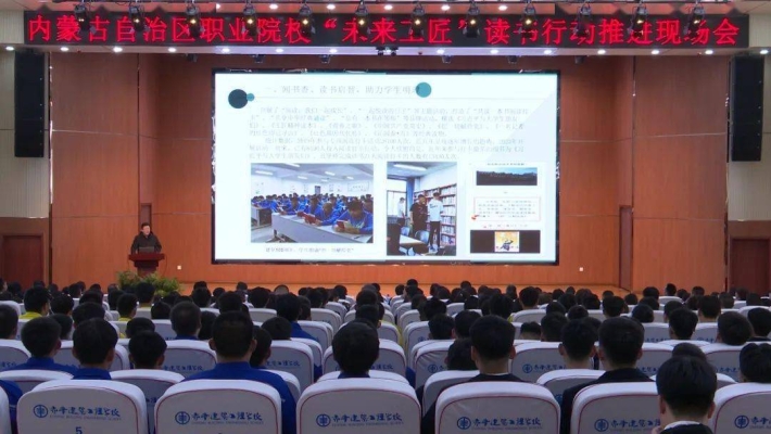 赤峰学院招生办公室电话号码-第1张图片