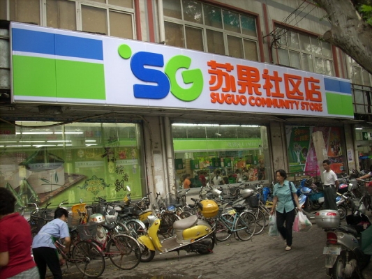 赤峰市潘家营社区电话号码-第1张图片