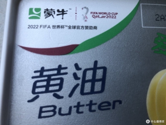 赤峰蒙牛奶油厂电话号码查询-第1张图片