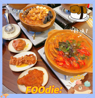 赤峰田螺鸭脚煲店电话多少号-第1张图片
