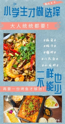 赤峰小缸火锅地址查询电话号码-第1张图片