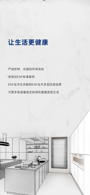 赤峰高标全屋定制工厂电话号码-第1张图片
