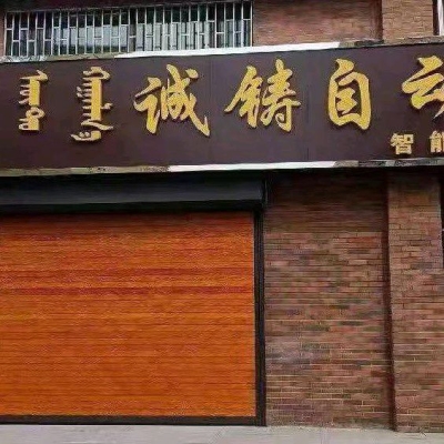 赤峰开锁电动车电话号码是多少-第1张图片