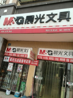 赤峰百易文具店地址电话号码-第1张图片