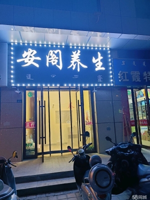 赤峰上门安灯电话号码多少号-第1张图片