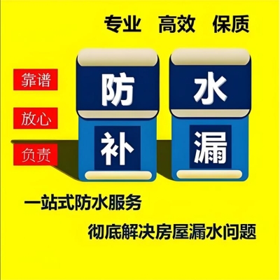 赤峰磁砖铺贴公司电话号码多少-第1张图片