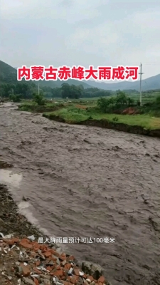 赤峰森铄商贸有限公司电话号码-第1张图片