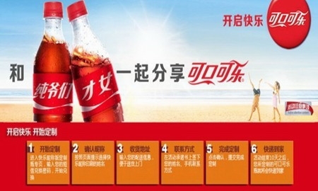赤峰可乐供货商电话号码查询-第1张图片
