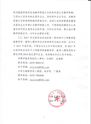 赤峰移动通知最新消息电话号码-第1张图片