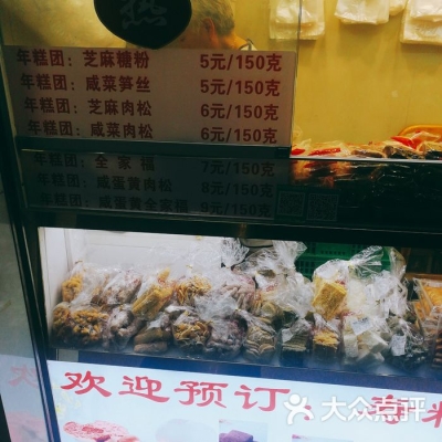 赤峰休闲甜品店电话多少号-第1张图片