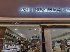 赤峰美睫新天地店电话号码-第1张图片