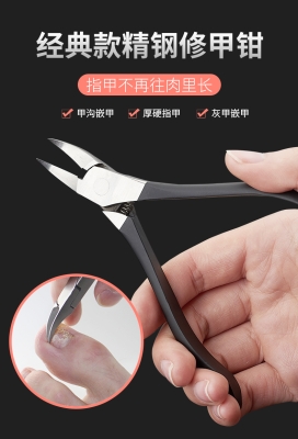 赤峰修脚趾甲的地方电话号码-第1张图片