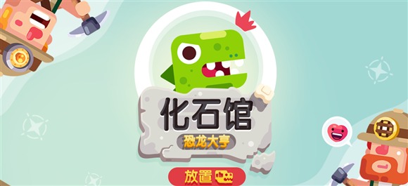 赤峰市恐龙馆电话多少号-第1张图片