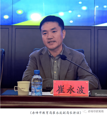 赤峰大同教育局电话号码查询-第1张图片