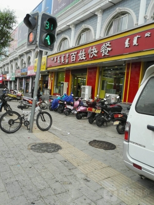 赤峰橡皮专卖店电话多少号-第1张图片