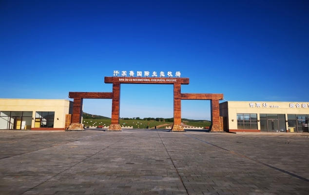 赤峰桥北农家乐饭店电话号码-第1张图片