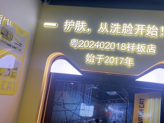 赤峰市洗脸猫电话号码查询-第1张图片