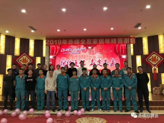 赤峰市家具安装公司电话号码-第1张图片