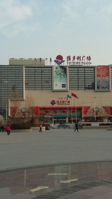 赤峰红山区修理电视电话号码-第1张图片