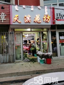 赤峰永业广场营业部电话号码-第1张图片