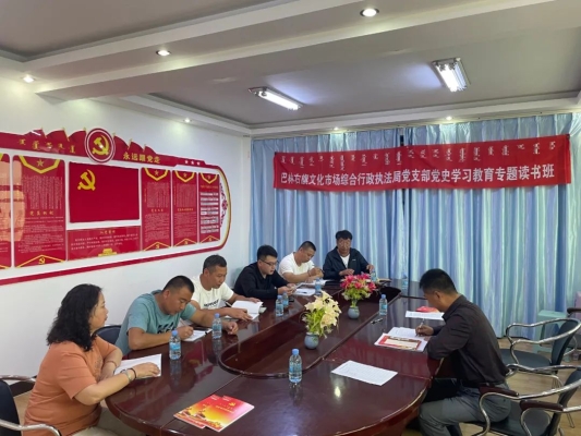 内蒙赤峰综合执法局电话号码-第1张图片