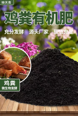 赤峰草木灰厂家联系电话号码-第1张图片