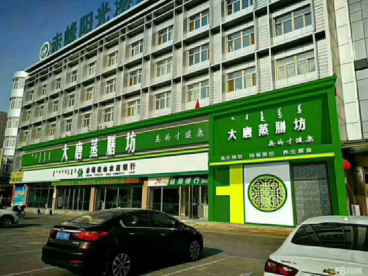 赤峰新城区烧饼厂家电话号码-第1张图片