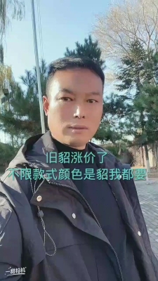 赤峰貂皮大衣回收店电话号码-第1张图片