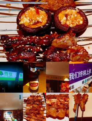 赤峰公园烤肉店电话多少号-第1张图片