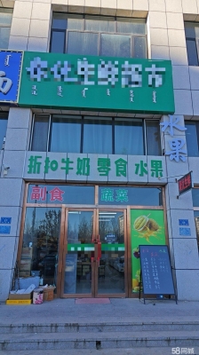 赤峰卫生间招聘网站电话号码-第1张图片