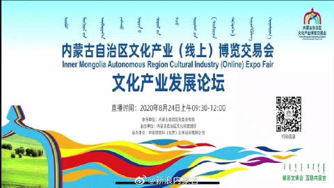 赤峰市广播新闻频道电话号码-第1张图片