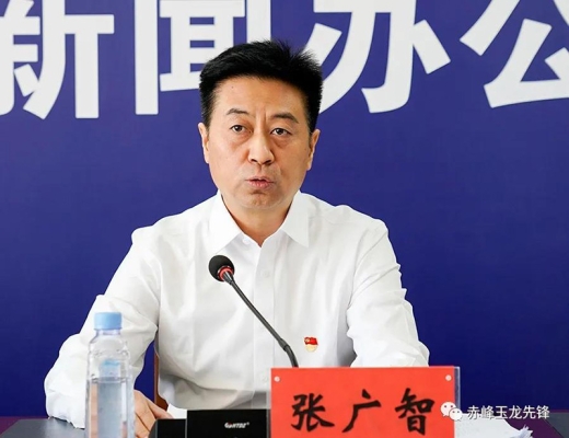 赤峰市海外人才中心电话号码-第1张图片
