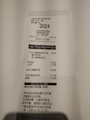 赤峰化妆品回收电话号码是多少-第1张图片