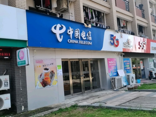 赤峰市电信营业厅电话号码-第1张图片