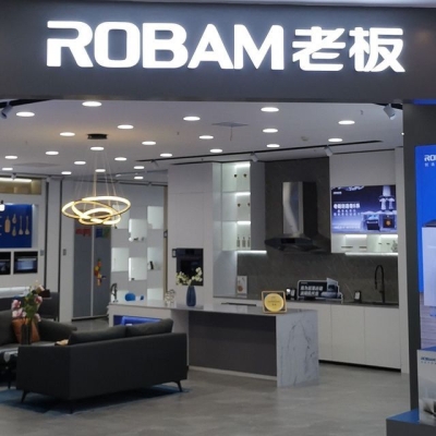 赤峰广告老板电话号码多少号-第1张图片