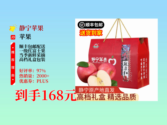 赤峰水果礼盒厂家电话多少号-第1张图片