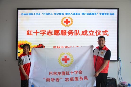 赤峰找志愿者电话查询地址是多少-第1张图片