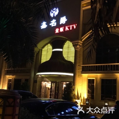 赤峰名爵会所电话多少号码-第1张图片