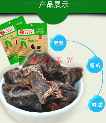 赤峰大袋零食批发电话号码-第1张图片