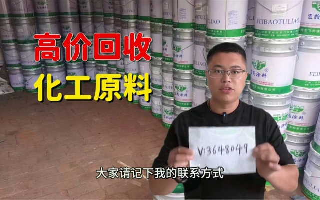 赤峰上门回收平台电话是多少号-第1张图片