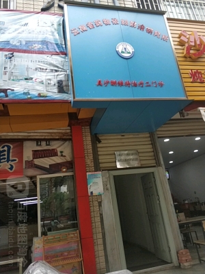 赤峰桥北口腔门诊电话号码是多少-第1张图片