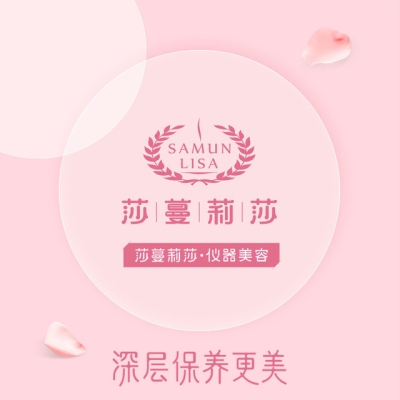 赤峰优雅美容院电话号码多少-第1张图片