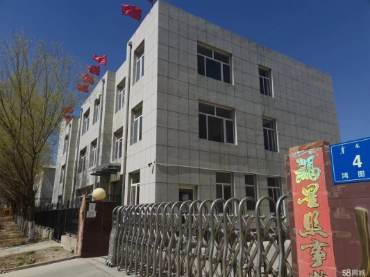 赤峰众联直播间官网电话号码-第1张图片
