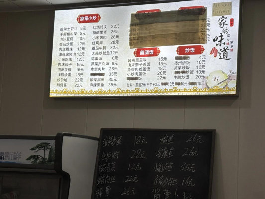 赤峰推荐炒菜饭店电话号码查询-第1张图片