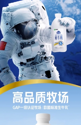 赤峰鲜牛奶派送电话号码查询-第1张图片