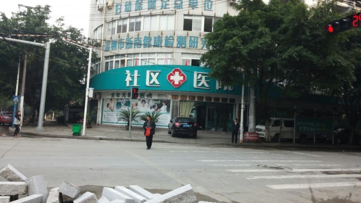 赤峰市乌苏里社区电话号码-第1张图片