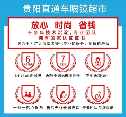 赤峰依视路配镜中心电话号码-第1张图片