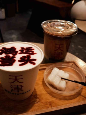 赤峰幸运咖啡馆电话号码多少-第1张图片