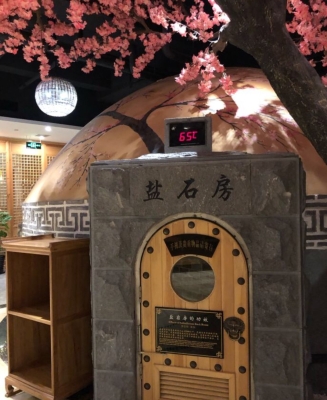 赤峰盐石汗蒸馆电话地址查询-第1张图片